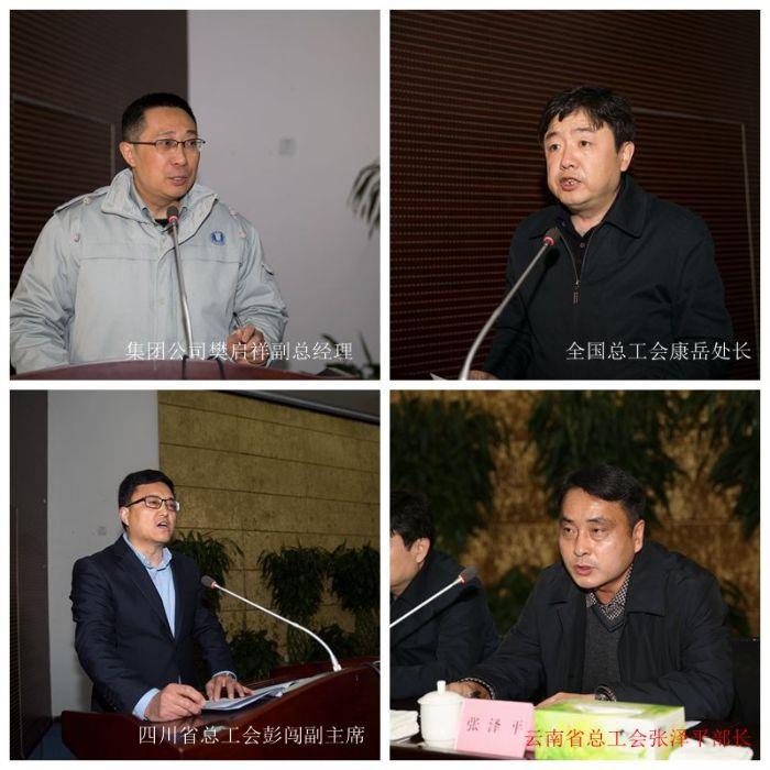 ys啟動(dòng)會(huì)1 ys啟動(dòng)會(huì)1